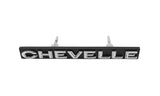 72 "CHEVELLE" Grille Emblem #T-4760